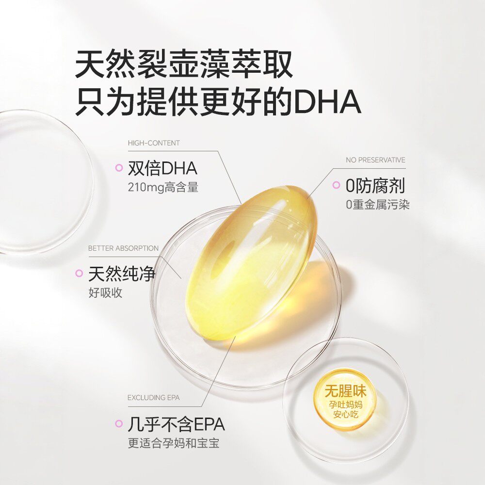 澳洲bioisland佰澳朗德孕妇海藻油DHA孕期哺乳期专用营养品60粒装,淘宝优惠券,粉丝福利购,淘宝优惠卷