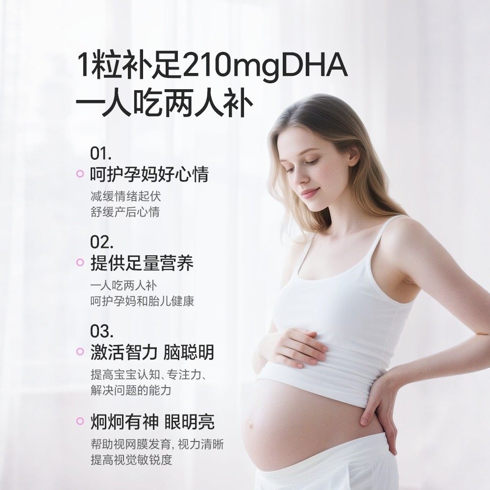 澳洲bioisland佰澳朗德孕妇海藻油DHA孕期哺乳期专用营养品60粒装,淘宝优惠券,粉丝福利购,淘宝优惠卷