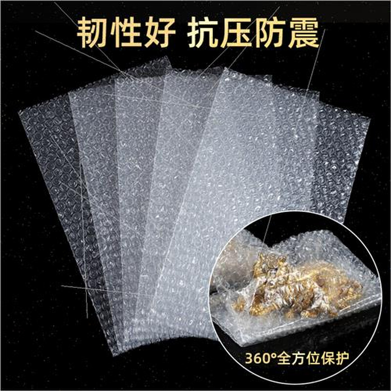 35x35cm100个料气泡袋泡泡袋防震防水加厚气泡袋定制-图2