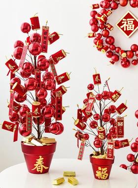 2025蛇年新年装饰红色装饰树摆件