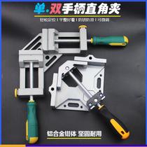 Right Angle Clamp Woodworking Fish Tank 90 Degrees Fixed Clip Glass Clip Quick Splicing Steel Tube Welding Clamp Photo Frame God