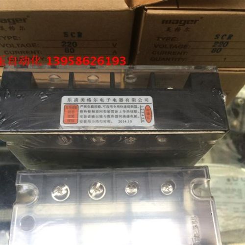 MGR固态 SCR-2280EG 单相交流调压模块 DTY-H220D80EG - 图1