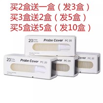 Burlang ear warm gun ear cover protective sleeve Universal 6520 ear warm gun ear cover 6520 Applicable ear wintern