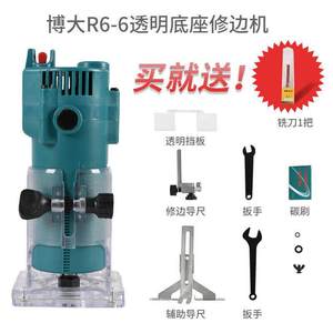 【京选好货】修边机修边机开槽机折弯倒角机多功能工业电木铣木工