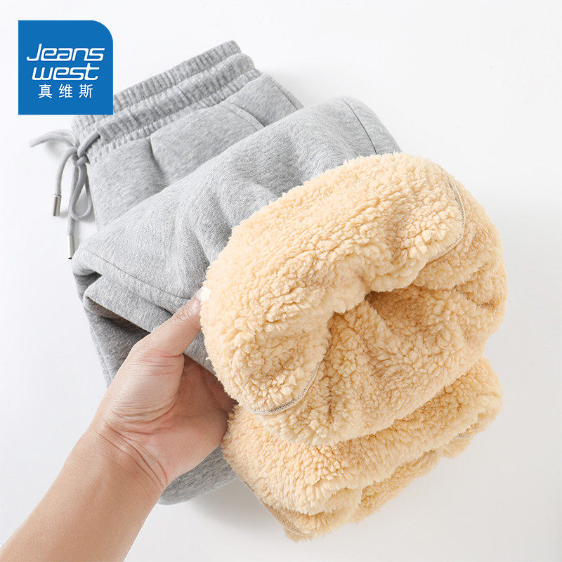 真维斯羊羔绒裤子女2026新款爆款加绒加厚束脚卫裤保暖运动休闲裤,淘宝优惠券,粉丝福利购,淘宝优惠卷