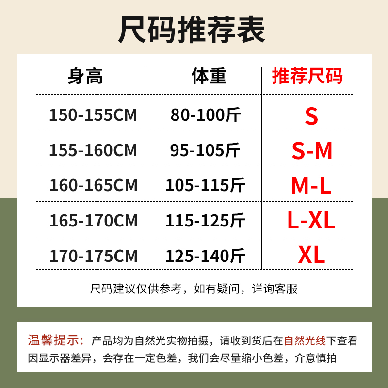 真维斯撞色插肩卫衣女款2024新款爆款春秋小个子短款圆领外套上衣