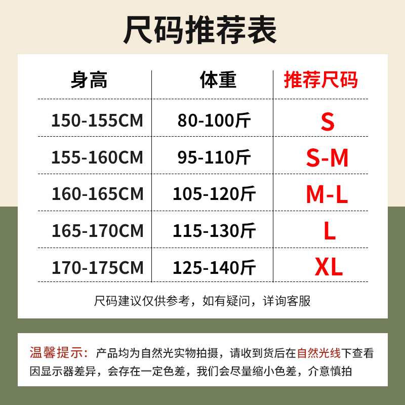 真维斯2023秋冬加绒新款黑色卫衣女设计感上衣宽松圆领套头外套L