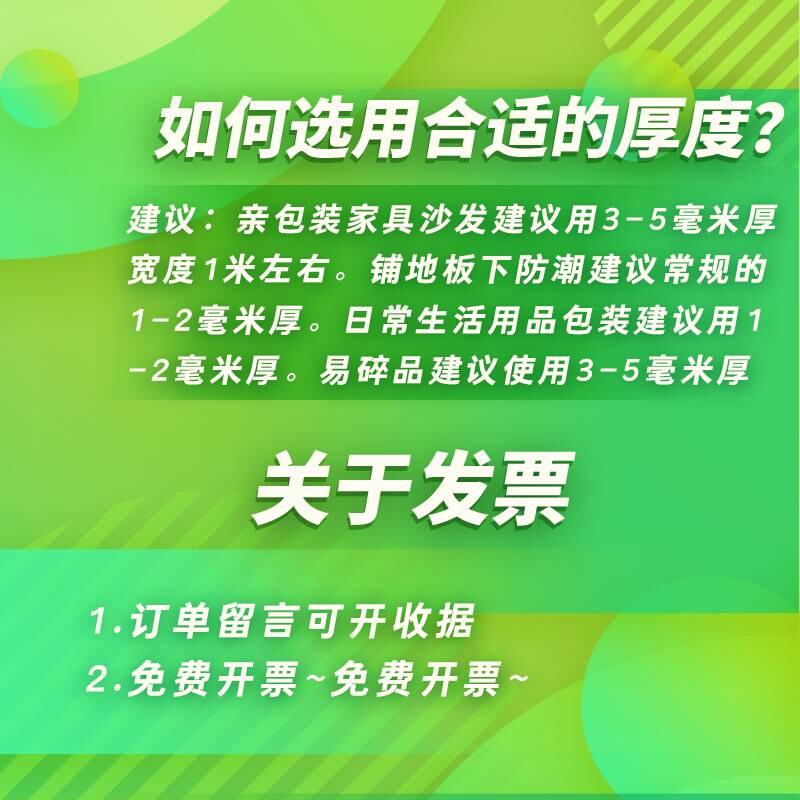 防震epe珍珠棉快递防碎打包泡沫填充棉包装膜气泡垫板材泡泡家具 - 图1