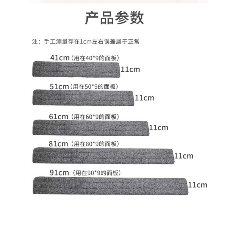 免手洗粘贴拖把布懒人家用铝合金平板拖把配件替换布6080加长墩布-图0