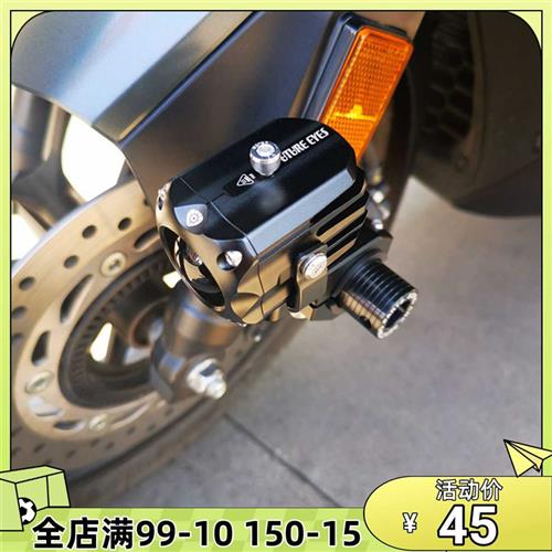 适用无极SR150GT SR4MAX 250 300 525rr改装射灯支架射灯底座配件 - 图2