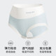 Fenten antibacterial cotton crotch markless women's underwear