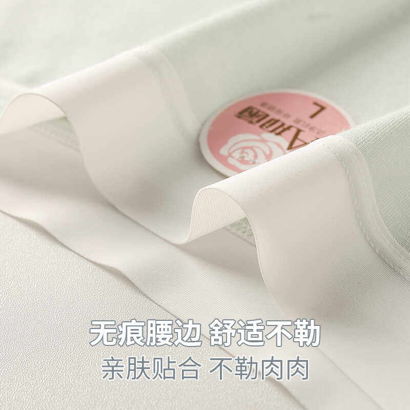 芬腾女内裤纯棉2024夏季薄款无痕抗菌裆少女初中学生大童三角裤,淘宝优惠券,粉丝福利购,淘宝优惠卷
