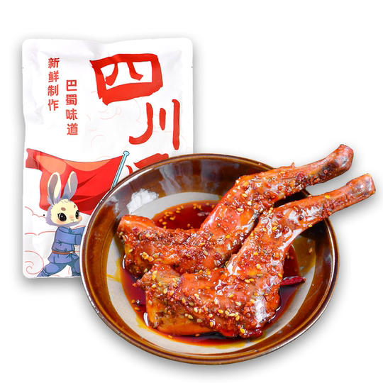 巴红兔四川特产麻辣兔腿开袋即食自贡冷吃兔成都网红零食