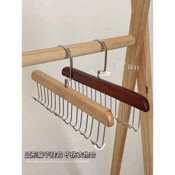 ໄມ້ sling multifunctional underwear vest storage artifact home dormitory solid wood hook wave clothes rack drying rack