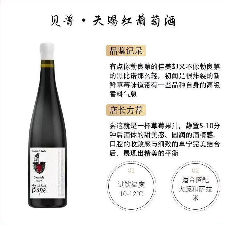 西班牙原瓶原装进口莫斯卡托白葡萄酒半干型自然酒半干红酒微醺,淘宝优惠券,粉丝福利购,淘宝优惠卷