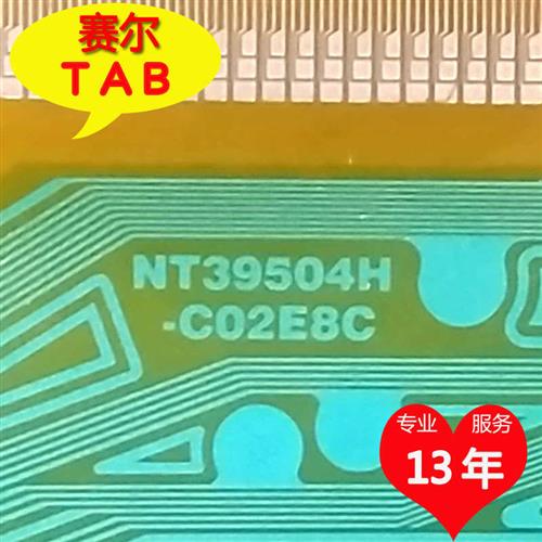 直接代NT39504H-C02E8C友达55T02-S02 55T02-S03边Y侧TAB模块COF - 图2