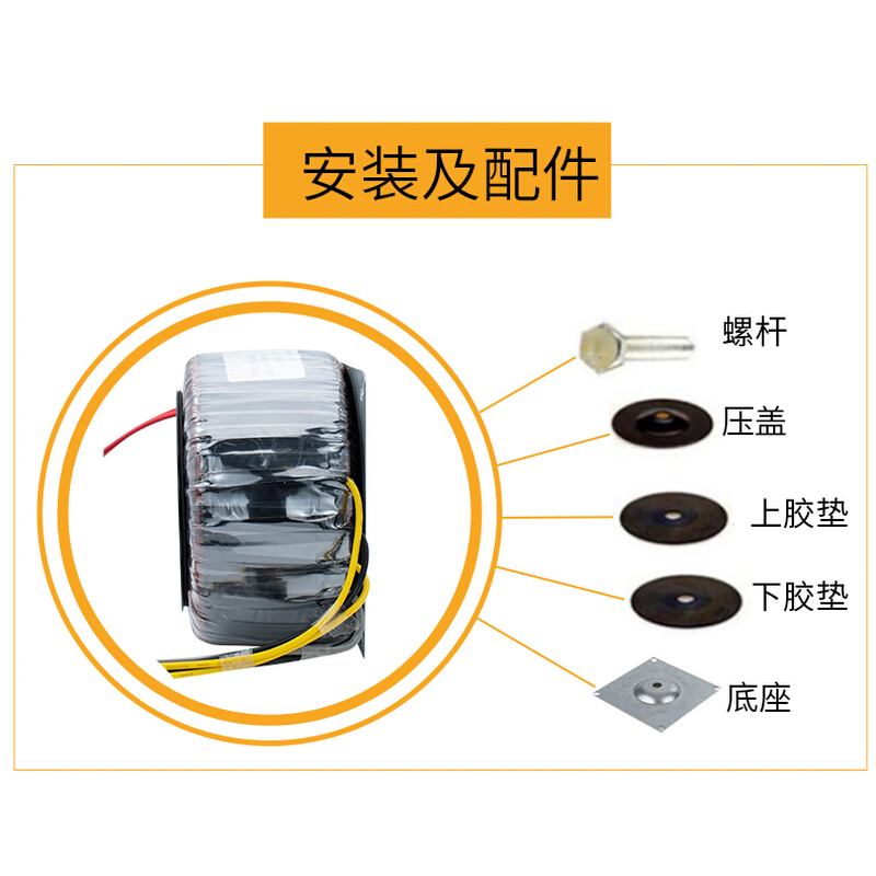 优质功放机电1200W环牛变压器双24v双26双28双32双12V双46V50V等-图1