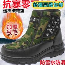 Snowy Boots Male Winter Warmth Plus Suede Thicken In Northwest Chinas Xinjiang Tibet Autonomous Region Thickened Male And Female Thick Bottom Anti-Snow Water Anti-Slip High