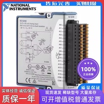 Brand new American NI 9208 785041-01 C Series current input mold block