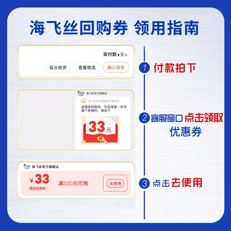 【9.9换购】专享优惠券 送海飞丝洗发水专研去屑洗发露控油80g - 图0