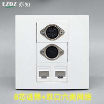 Type eight-core microphone hand-handle meeting microphone welding double-opening six-type Internet core pin audio one thousand trillion network route