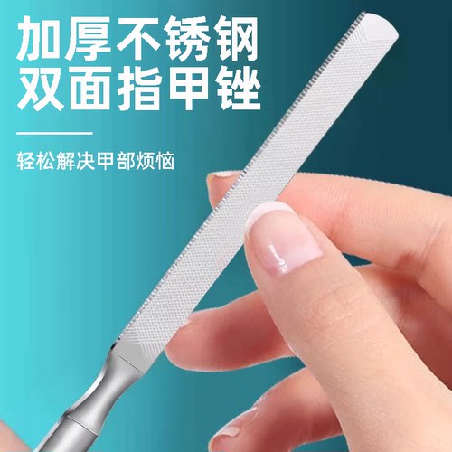 德国精工双面指甲锉美甲工具快速打磨省力耐用修甲神器指甲刀专用 - 图0