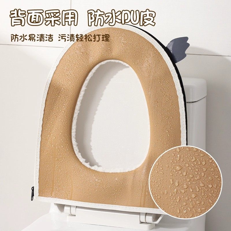 马桶垫防水耐脏家用冬季马桶坐垫加厚不冰屁股马桶套拉链坐便垫,淘宝优惠券,粉丝福利购,淘宝优惠卷