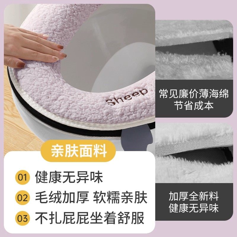 马桶垫防水耐脏家用冬季马桶坐垫加厚不冰屁股马桶套拉链坐便垫,淘宝优惠券,粉丝福利购,淘宝优惠卷