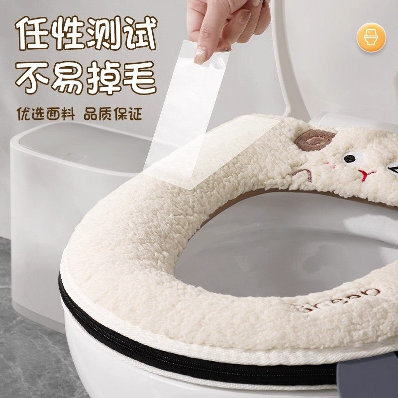 马桶垫防水耐脏家用冬季马桶坐垫加厚不冰屁股马桶套拉链坐便垫,淘宝优惠券,粉丝福利购,淘宝优惠卷