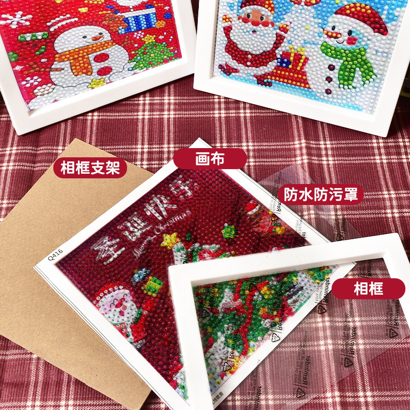 圣诞儿童钻石画幼儿园活动手工diy材料包带框卡通贴钻画益智玩具,淘宝优惠券,粉丝福利购,淘宝优惠卷