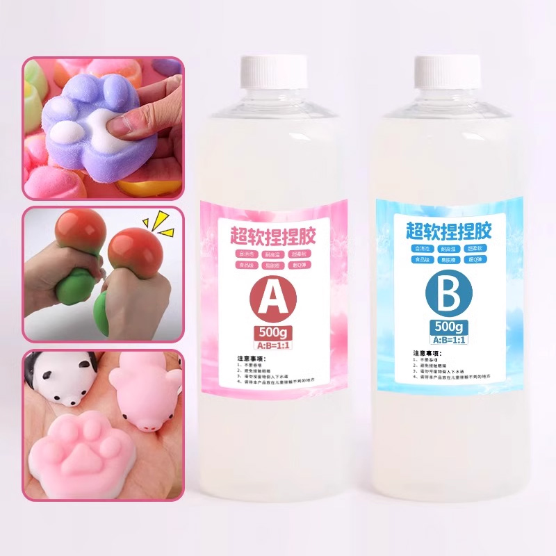 捏捏乐模具硅胶制作材料解闷手工diy猫爪材料包AB胶自制捏捏胶水 - 图1