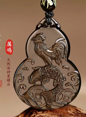 淘运灵阁凤鲤添禄吉宏吊坠属鸡人吉祥佩戴2026马年黑曜石葫芦项链
