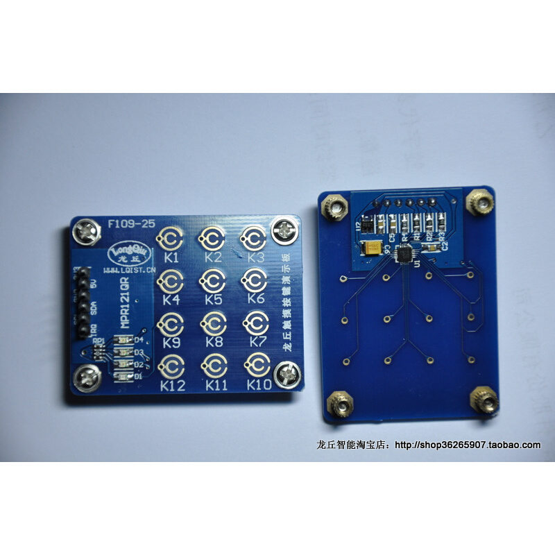恩智浦 MPR121QR2接近电容式触摸按键传感器评估板龙邱科技-图0