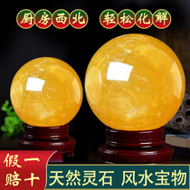 Pure natural yellow water crystal ball swing piece true original stone Merchants Feng Shui Ball Office Home Living Room Kitchen Transfer Ball
