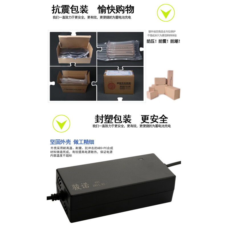 新品12V24V36V48V60V72V3A电动车锂电池电瓶充电器84V5A 54.6V2A7 - 图1