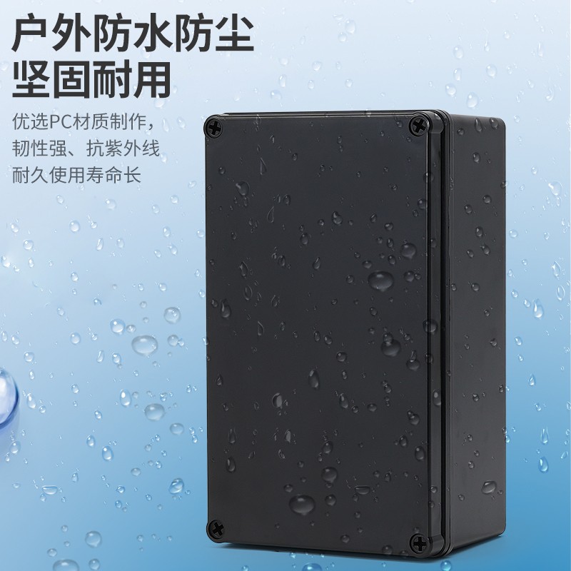 黑色AG型室外防水防雨接线按钮盒户外透明电源密封ABS塑料 - 图0
