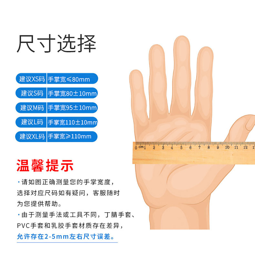 牙科口腔齿科一次性英科pvc手套 检查手套 医用橡胶手套 防护手套,淘宝优惠券,粉丝福利购,淘宝优惠卷