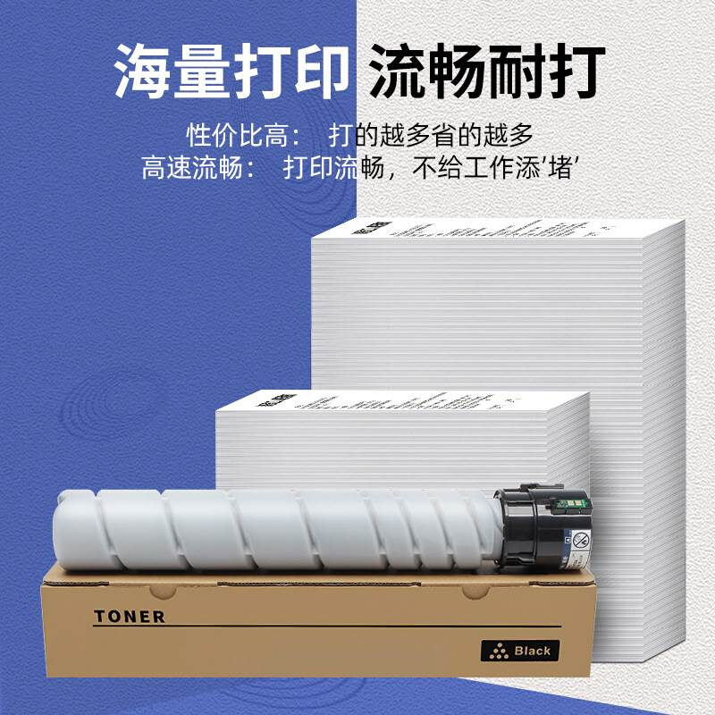 适用新都N410粉盒Sindoh N410 N411复印机碳粉N415 418 MF2081T10 - 图2