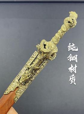 迷你大马士革纹纯铜游龙剑微兵器收藏把玩茶桌茶刀工艺品茶针摆件
