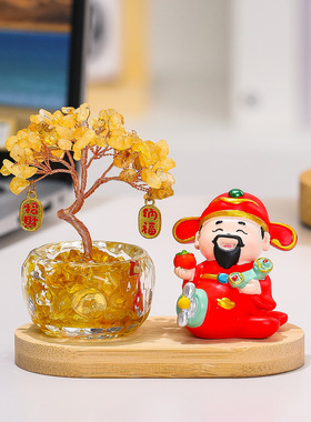福气财神天然黄水晶发财树玄关电视柜家居摆件可爱小神仙桌面装饰