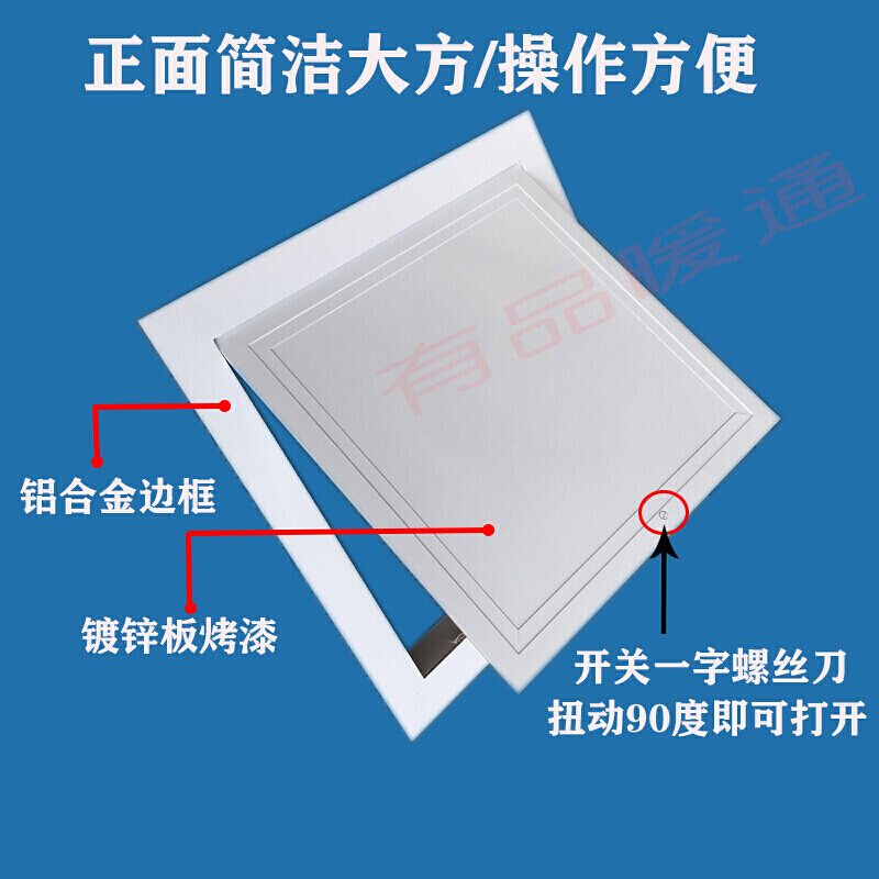 20212021卫4生间下水管道检修门铝合金检修口中央空调地暖分水器 - 图2