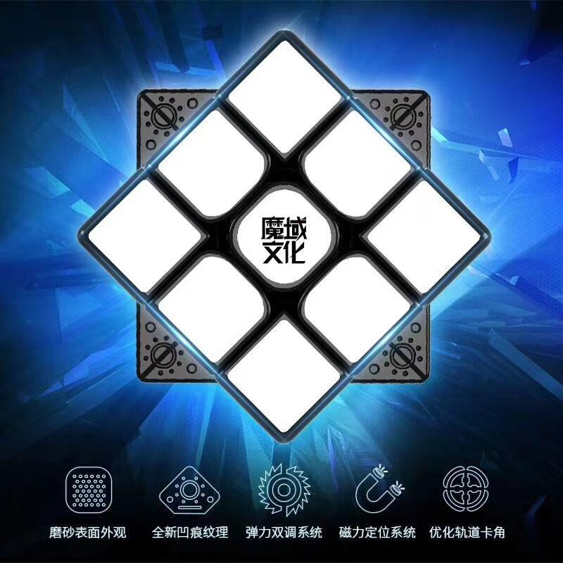 魔【域文化 威龙wrm2021】威龙2020精简版gts磁力2019竞速拧魔方 - 图1