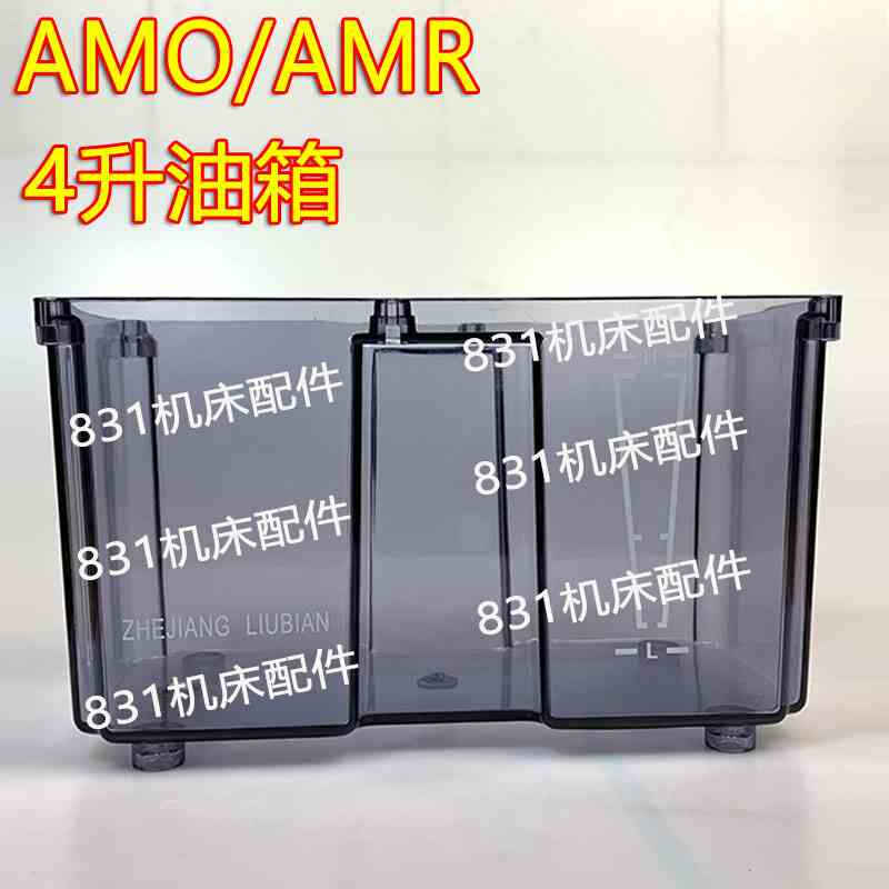 新款包邮浙江流遍永嘉MMXLAMO-II-VI-150S/AMRLRB1-K20/2ZI储油桶 - 图0