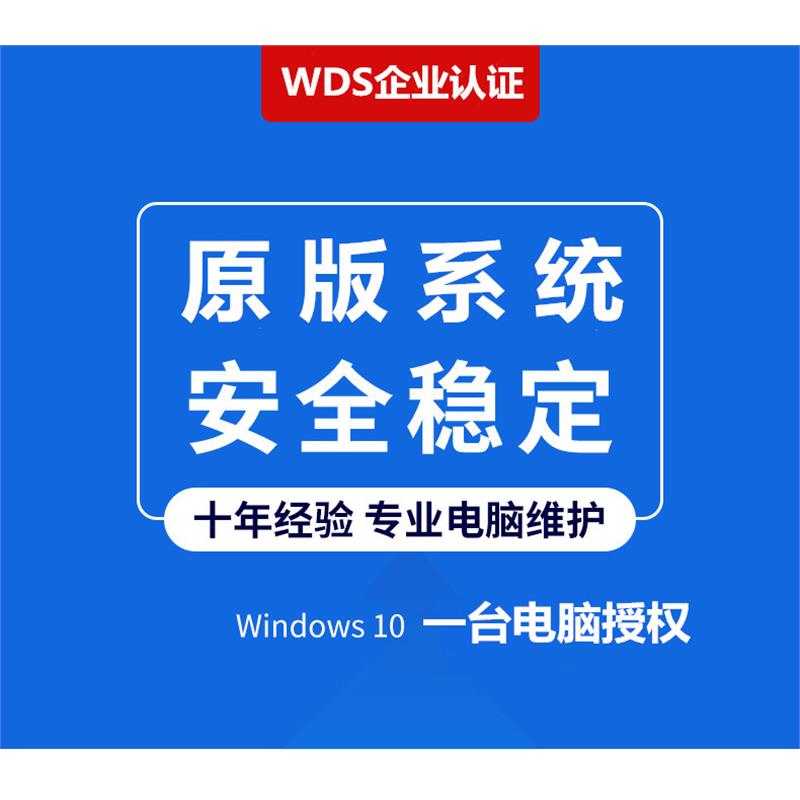 正版win10电脑远程维修系统重装Macbook苹果双系统Windows7安装M1 - 图1