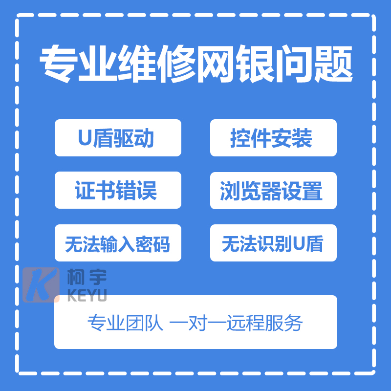 苹果双系统M1M2M3安装Win10正版企业网银U盾专用工商农业建设民生 - 图0