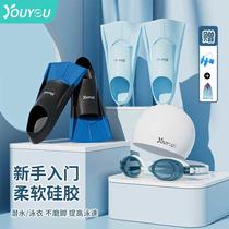 Swimming footwebbing mens women freestyle breaststroke special childrens silicone gel short footed webbed for light diving training gear