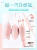 Adult Advanced Emotional Fun Decompression Toy Special female booster male and female electric female use aids