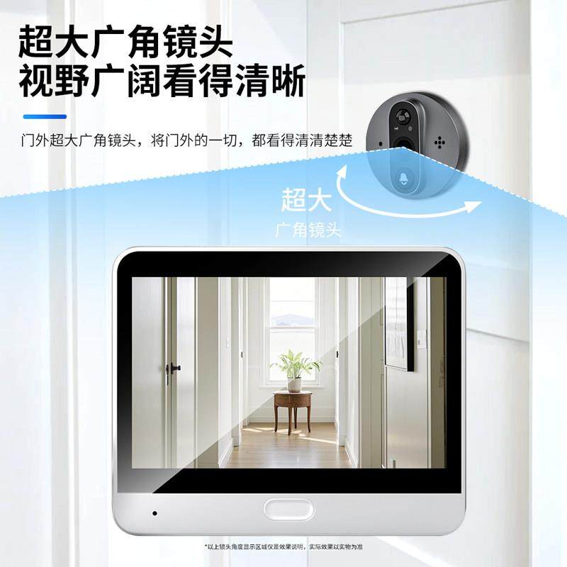 可视门铃电子猫眼带显示屏家用门上监控器智选手机远程防盗摄像头,淘宝优惠券,粉丝福利购,淘宝优惠卷