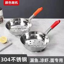 304 stainless steel leak ladylike hand cool shrimp made with goose bumps Soup soup theorizer drain spoons Extra Large hole Leaky Fish Spoon Multikorn