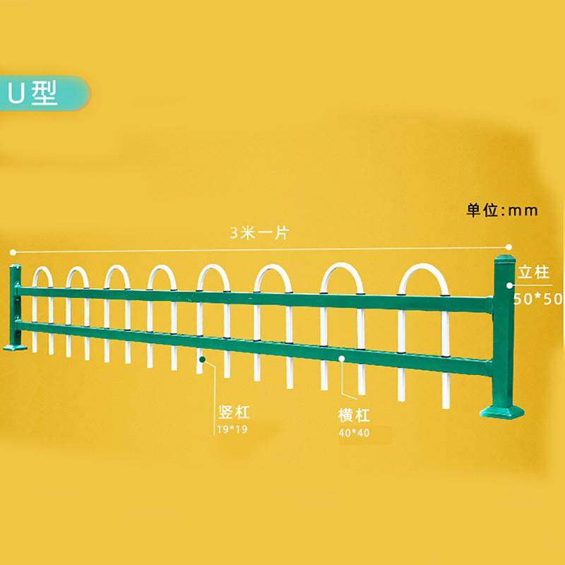 锌钢草坪护栏市政绿化带隔离栏杆园林防护栏菜园花园篱笆栅栏围栏,淘宝优惠券,粉丝福利购,淘宝优惠卷